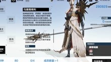 [图]全新BOSS，马基雅维利1~4阶 2S冰露批发流程