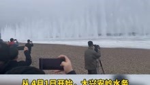 震撼！中俄界江黑龙江呼玛县上江岛段实施冰凌爆破！