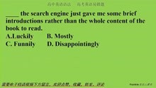 高中英语语法：Disappointedly和Disappointingly有什么区别？