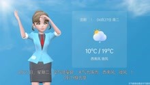 沈阳市2021年4月26日天气预报