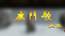 [图]《鹿门歌》云端跌落后，由他一路护着，他们从相互猜忌到相知相爱