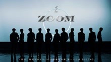 R1SE告别限定专辑 第一主打曲《ZOOM》官方MV