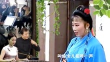 [图]黄梅戏《风流尼姑才十八》4：父女教书度光阴，不料无意生事端