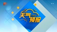 宜昌天气预报 2021年5月17日