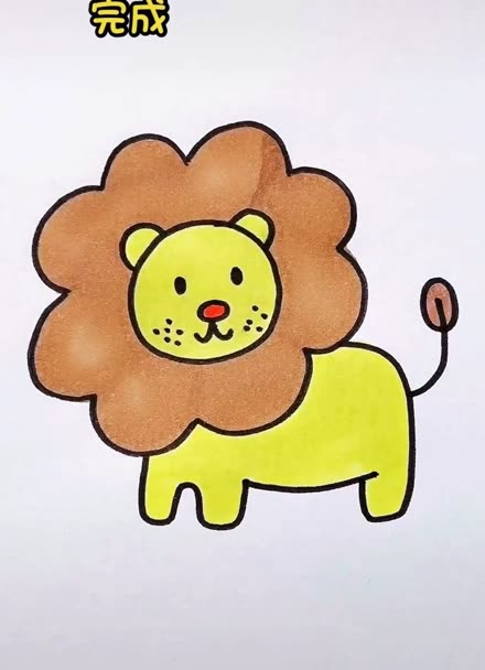 简笔画狮子涂色教案图片