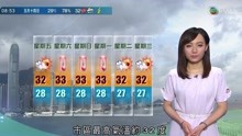 [图]周可茵 香港早晨天氣报告 2021-05-14_08-52