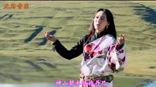 [图]青年歌手花树的一首《云上美人谷》丹巴的美景如画美女如云