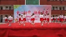 郭陆滩中心小学2021年四3班六一节目舞蹈表演