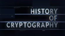 密码学历史History of Cryptography（中英字幕）
