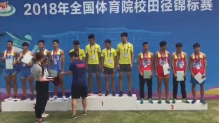 2018年全国体育院校田径锦标赛，4×100米，首都体育学院男子接力队（安宁，李和旭，马恺，李子豪）第一，破纪录。