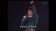 [图]陈慧娴跳舞街__1985__宝丽金十五周年演唱会_陈慧娴-跳舞街