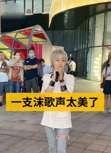 网红一支沫个人资料图片