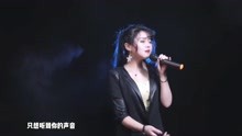 [图]毛惠深情演绎一曲《我又想你了》感人动心，让人沉醉！