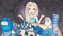 定格动画：小红变身冰雪公主，吃蓝色食物！