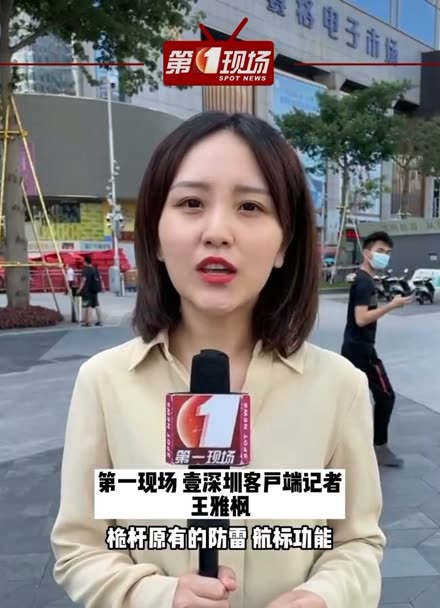 王雅枫图片