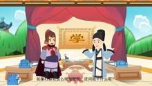 [图]《孔子创业史》第36集：冉有问赋税