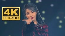 [图]【4K收藏级画质】IU《你和我》2019首尔演唱会现场！！！