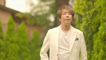 日语歌曲MV版：正夢～まさゆめ～- 浜博也演唱