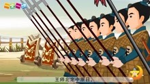 [图]五年级上册《古诗三首》小学语文课文动画（一堂一课APP出品）