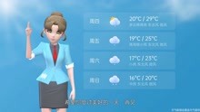 郑州市2021年9月14日天气预报