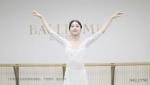 广州此刻芭蕾｜《卡农》成人班芭蕾剧目课学习舞独段