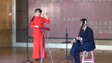 赵书放录制：任丘市王丽娟、刘吉通表演西河大鼓：《饭桌规矩》