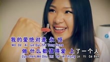 [图]杨克意《你是我最深爱的人》MV，你有最美丽的嘴唇和眼神