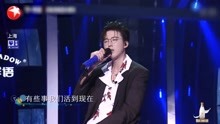 最强拍档任贤齐刘宇宁，一首《依靠》高音引爆全场丨我们的歌