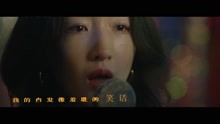平原上的火焰推广曲漠河舞厅MV曝光