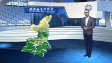 2021年11月26日 陕西卫视《晚间天气预报》