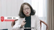 [图]夏丽丽律师：我是如何成功撤销公安机关作出的行政拘留处罚决定？