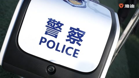 公安警察字体图片