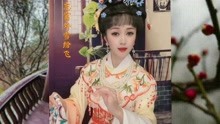 [图]美女演员唱段越剧《李娃传》“望窗外雪纷飞”好听极了！