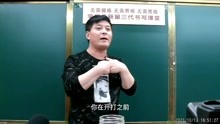 [图]思考5：以左右结构为例来说明技法和规律的重要性，而不是苦练