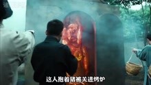 片名＃电影阴阳镇怪谈｜中国的阴阳五行，让这电影给玩明白了。