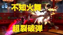 [图]KOFMI2 拳皇极限冲击2 全人物 超必杀技合集 KOF MAXIUM IMPACT 2