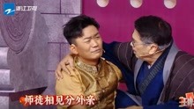 王宝强展示真功夫，“师傅”吴孟达惊喜先生，达叔可是经典