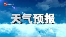宜昌旅游天气预报 2022年1月22日