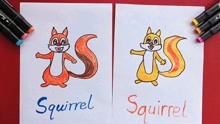 用字母S画松鼠Squirrel，26字母简笔画，绘画英语单词一学就会