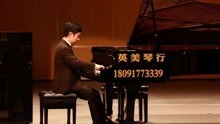 [图]2021偶裕全国巡演音乐会宝鸡站《匈牙利狂想曲第二号》