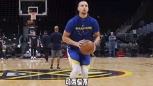 Stephen  Curry