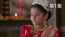 印度8岁小女孩被卖给老头当童养媳，她却提出一个奇怪的要求