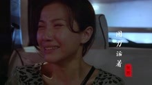 张茜一首《用力活着》伤感好听，成年人的崩溃是一瞬间，听哭了！