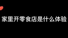 [图]艾特你列表第二个人，让他承包你2022年所有的零食