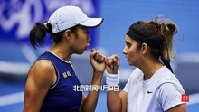 WTA查尔斯顿站女双1/4决赛：张帅/多勒海德晋级四强