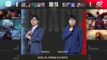 【LPL春季赛】EDG vs WBG：第二局_高清 1080P