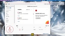 [图]Acrobat DC 2022 Mac版下载安装，DC2022中文永久版支持M1芯片。