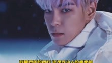 BIGBANG新歌《still life》MV，谁的DNA动了，太赞了