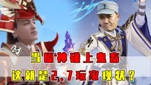 [图]当原神碰到鬼畜大佬！这就是2.7版本玩家现状？