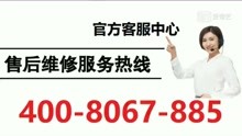 锦江百浪空气能售后服务客服电话.24小时报修中心